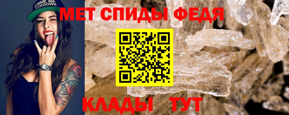 Амфетамин  Вход с VPN  Усть-Илимск  Amphetamine VHQ  Амфетамин 
