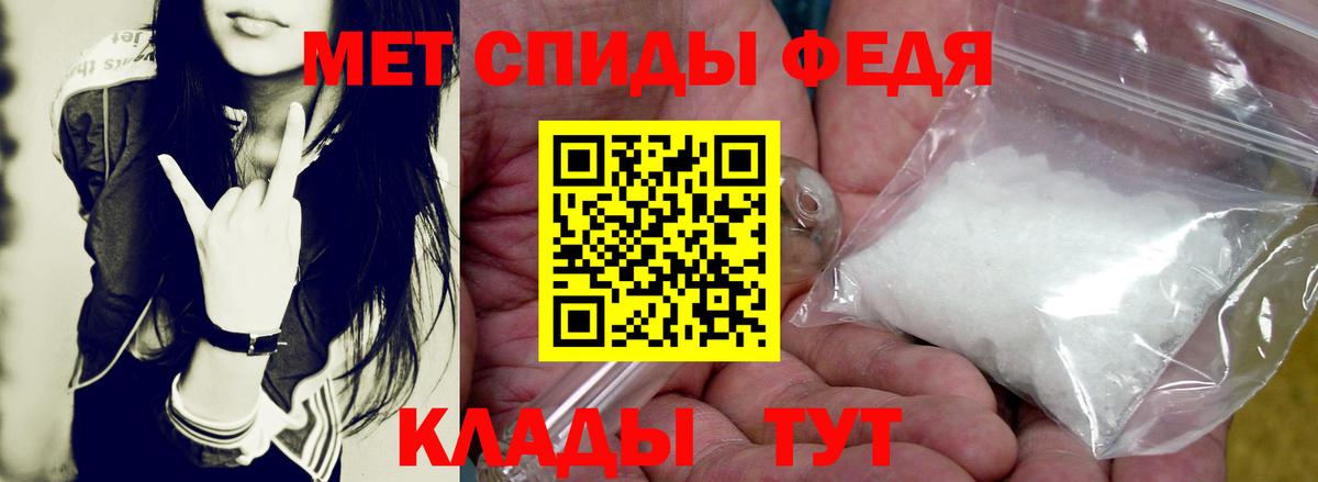 АМФ 98% Усть-Илимск