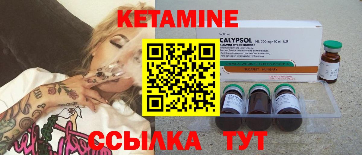 Меф МЯУ МЯУ кристаллы  Усть-Илимск  Вход с VPN  ГАШИШ  Каннабис  MDMA 