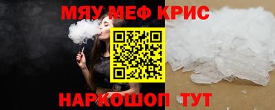 винт Будённовск