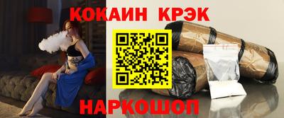 винт Будённовск