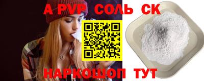 винт Будённовск