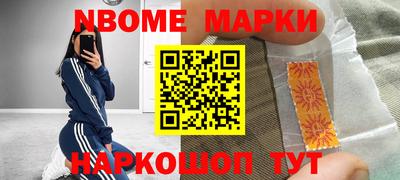 прущий лед Бугуруслан