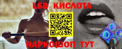 прущий лед Бугуруслан