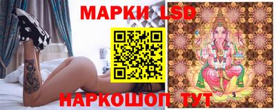прущий лед Бугуруслан