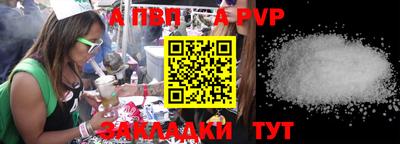 крисы Бузулук