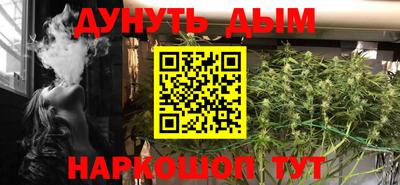 винт Будённовск