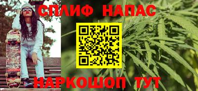 прущий лед Бугуруслан