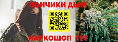 винт Будённовск