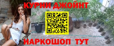 винт Будённовск