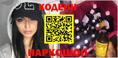 прущий лед Бугуруслан