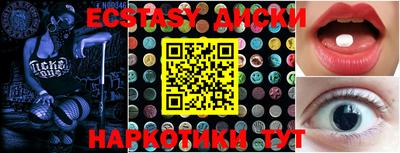 винт Будённовск