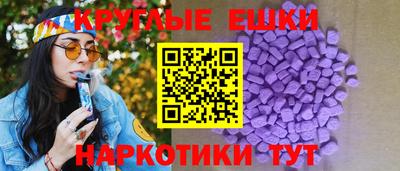 прущий лед Бугуруслан