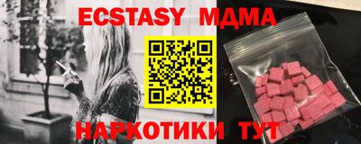 синтетический гашиш Моздок