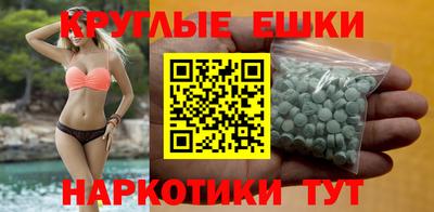 винт Будённовск