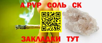 крисы Бузулук