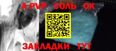 крисы Бузулук
