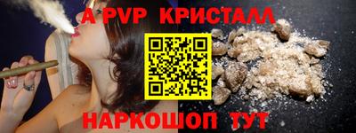 крисы Бузулук