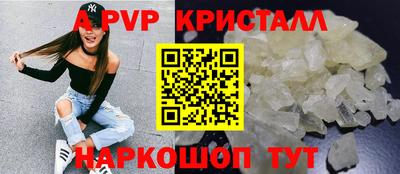 крисы Бузулук