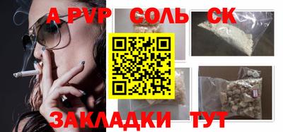 крисы Бузулук