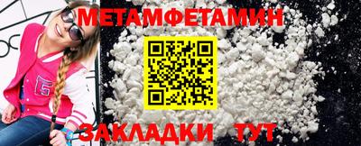 винт Будённовск