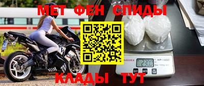 винт Будённовск