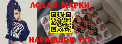 прущий лед Бугуруслан