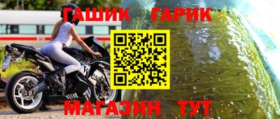 крисы Бузулук