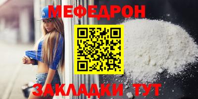 прущий лед Бугуруслан