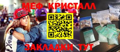 крисы Бузулук