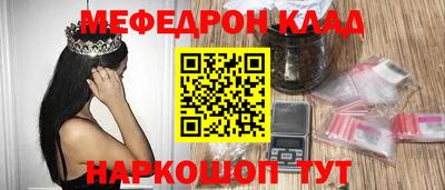 гидра Можга