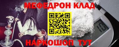 винт Будённовск