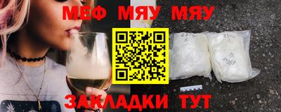 прущий лед Бугуруслан