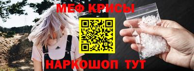 дживик Можайск