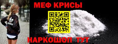 прущий лед Бугуруслан