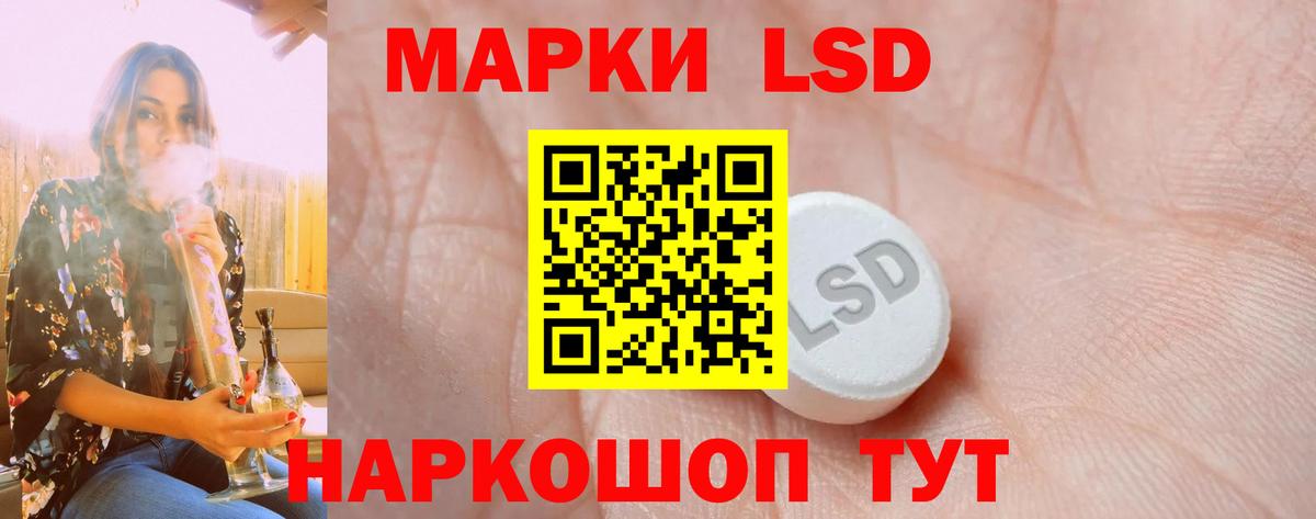 LSD-25 экстази ecstasy  MEGA сайт  Усть-Илимск  Вход с VPN  LSD-25 экстази кислота 